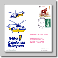 82-09-03 BCalH G-BKFN Delivery Flight